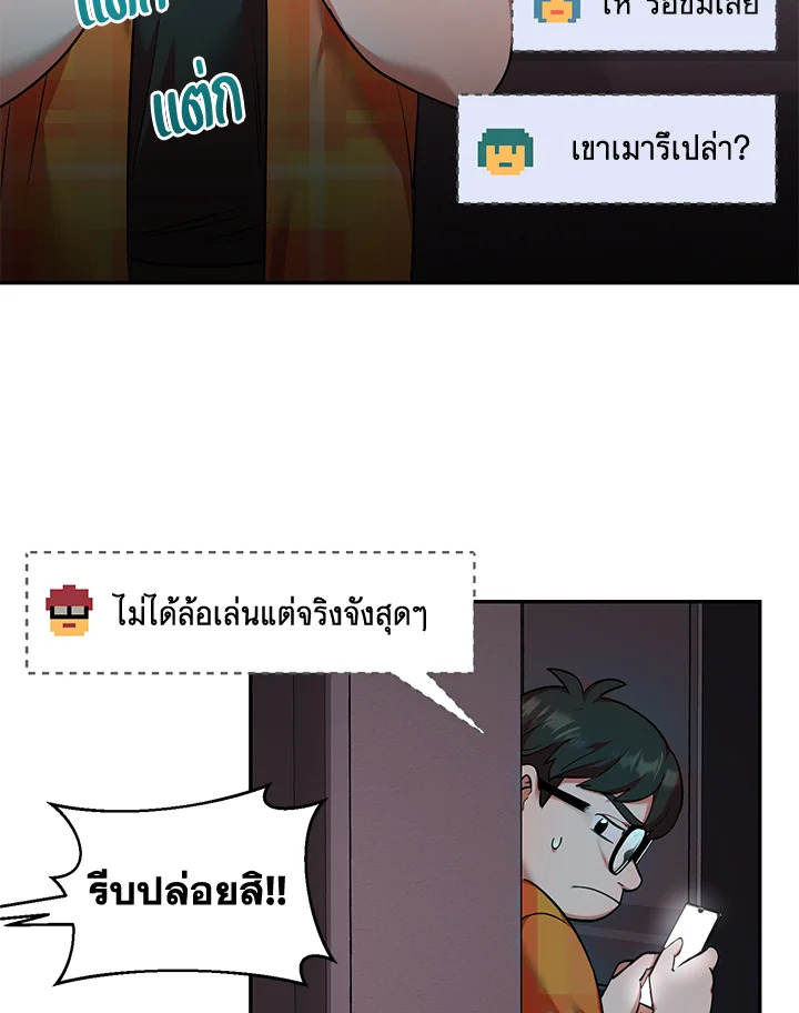 หน้า 50