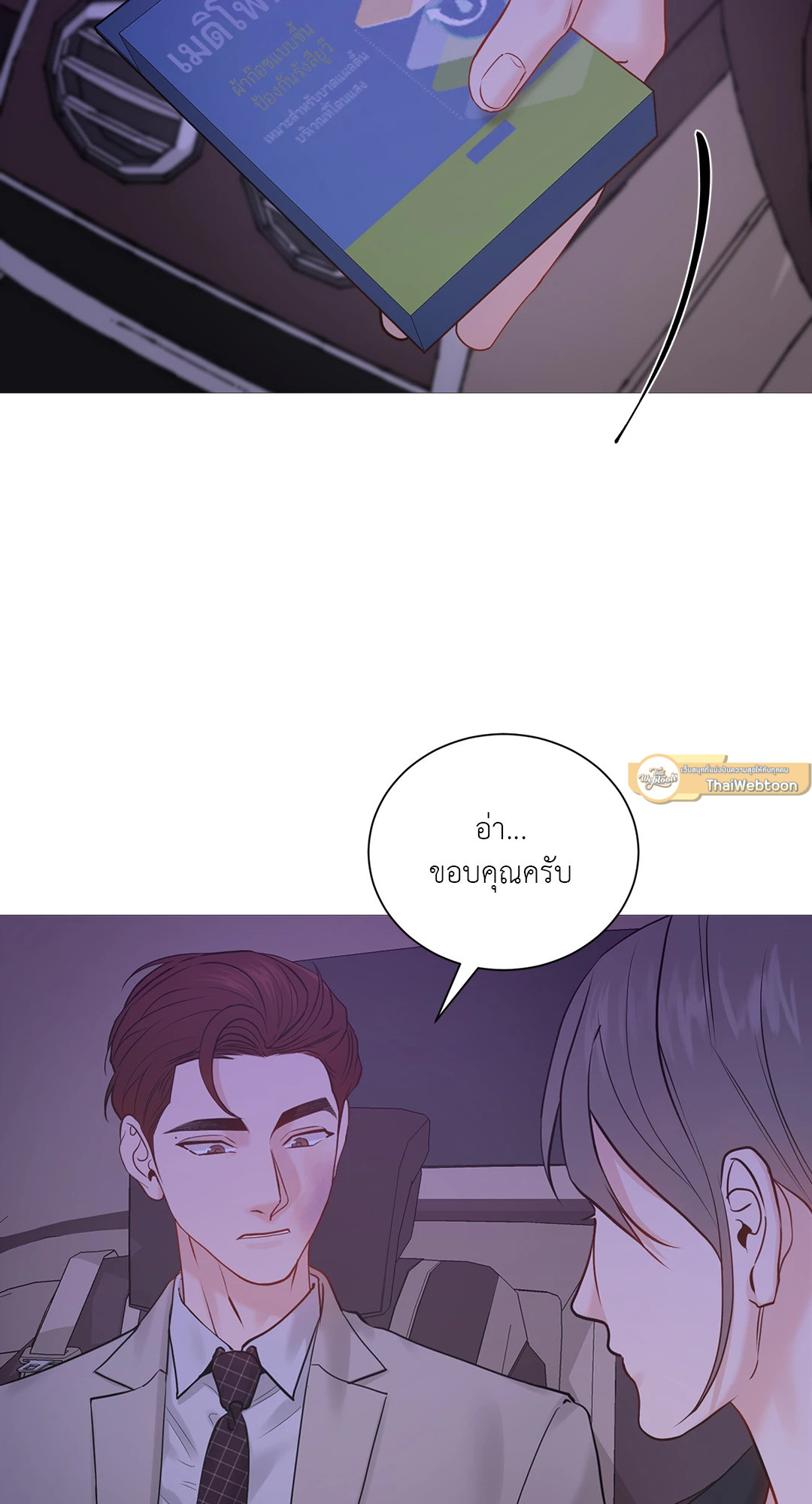 หน้า 39