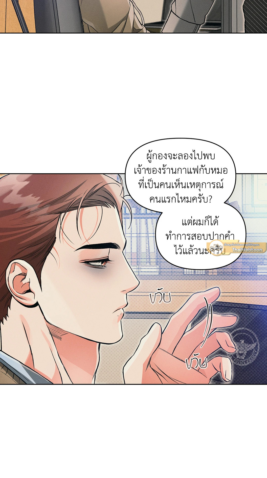หน้า 37