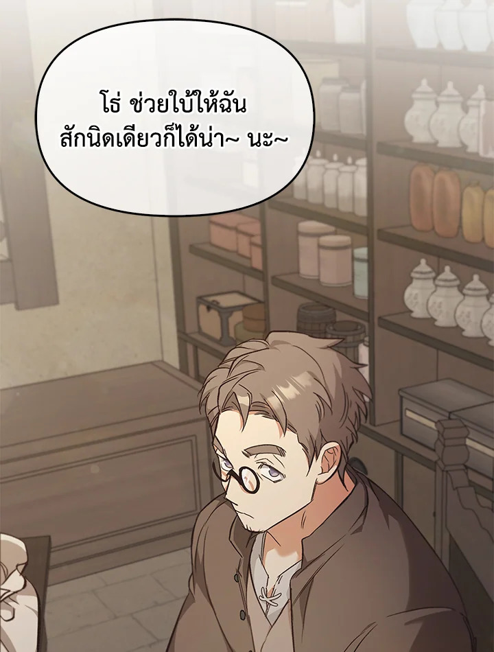 หน้า 74