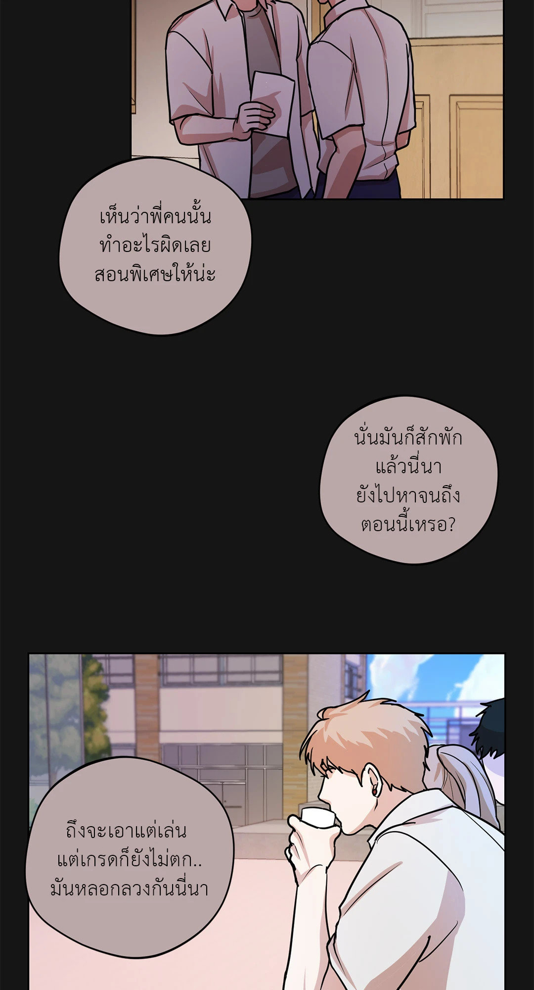 หน้า 27