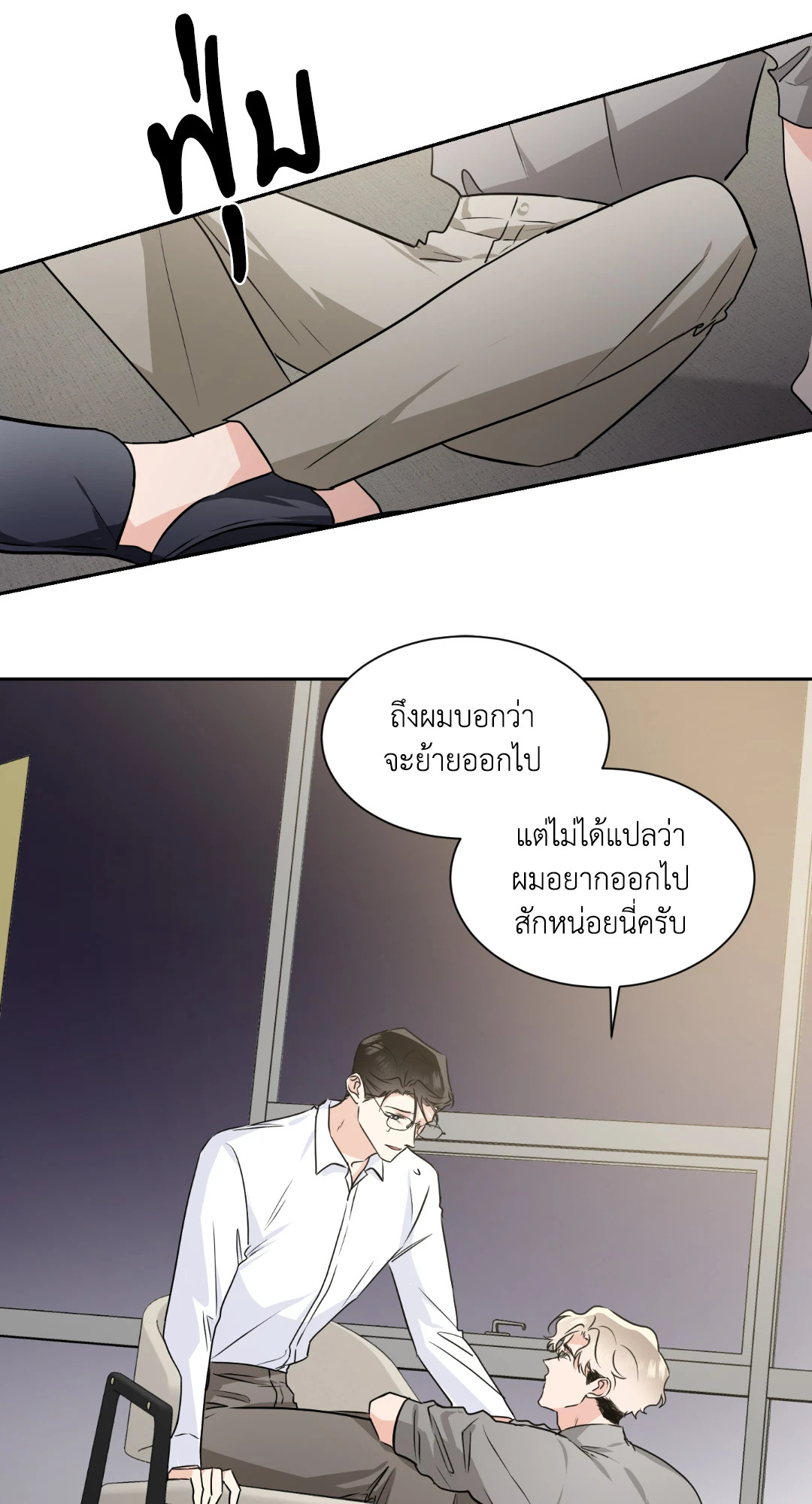 หน้า 35