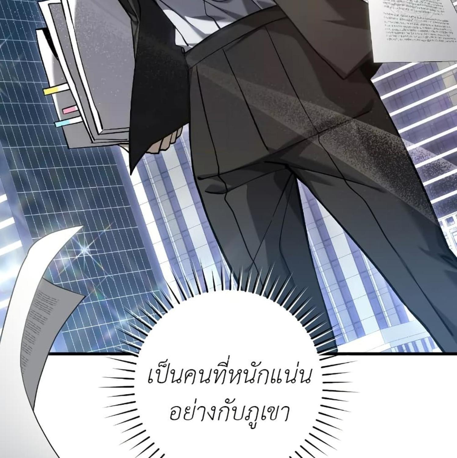 หน้า 64
