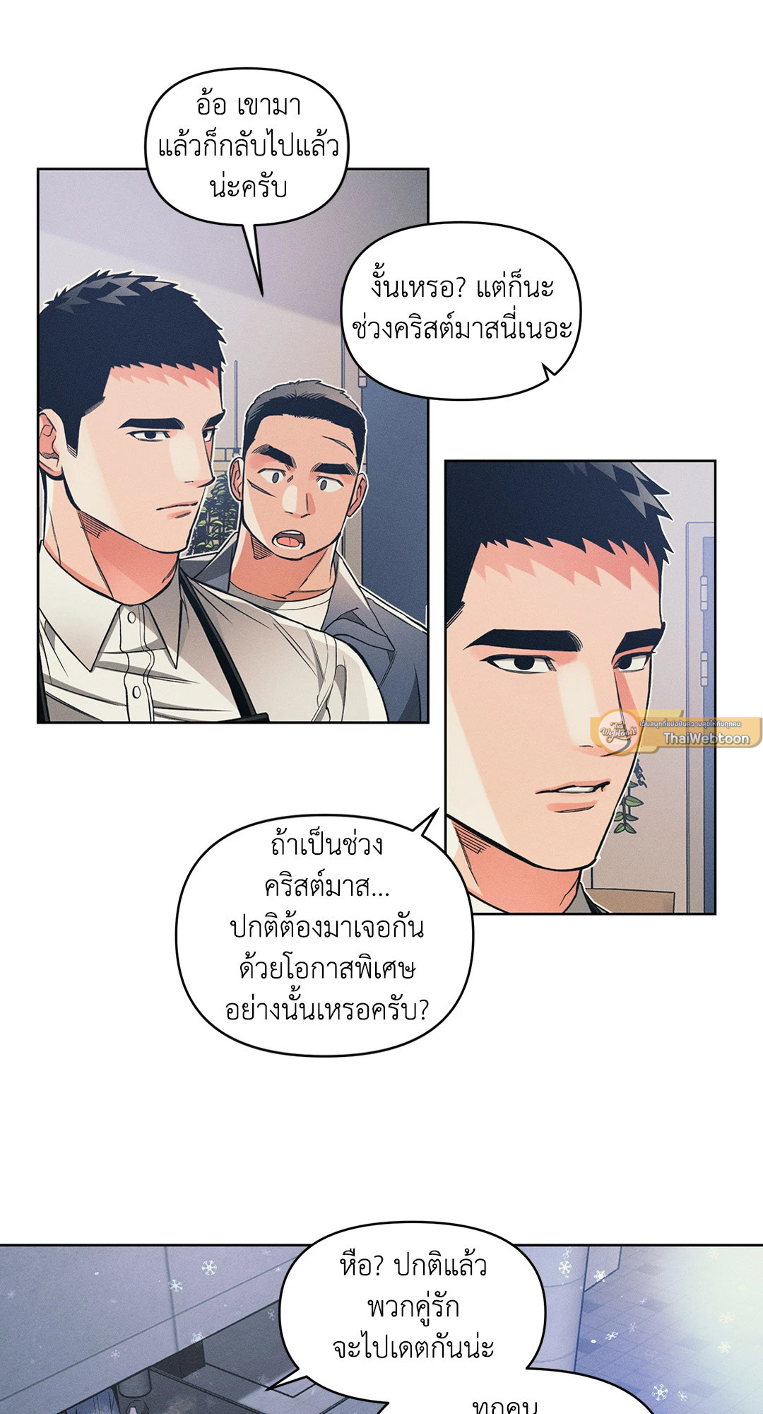 หน้า 56