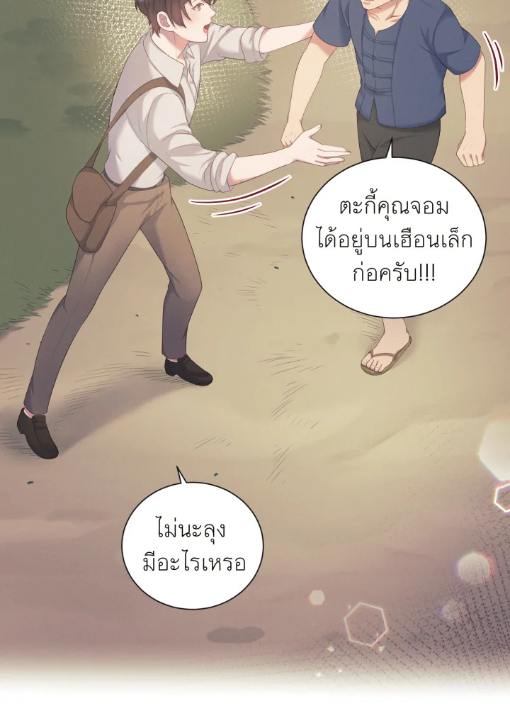 หน้า 51