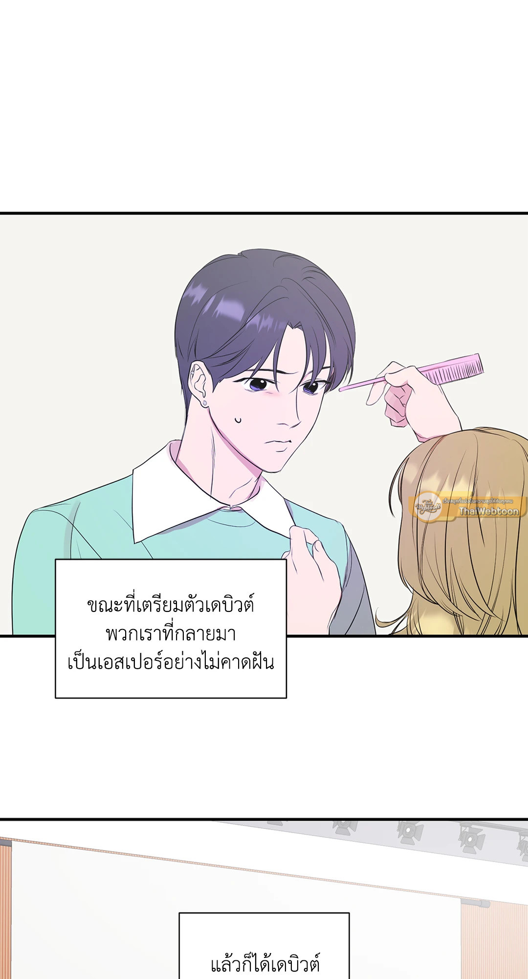 หน้า 33