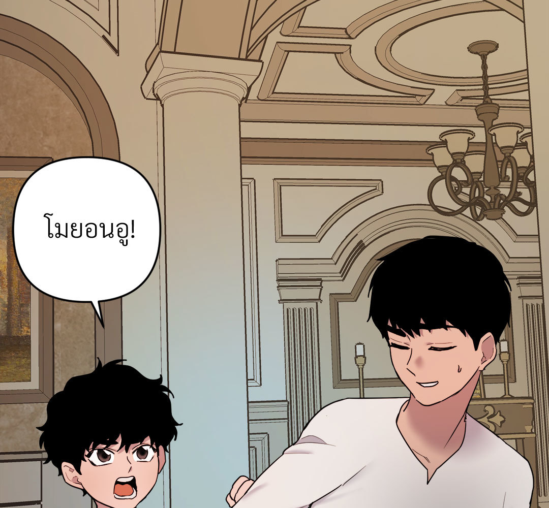 หน้า 106