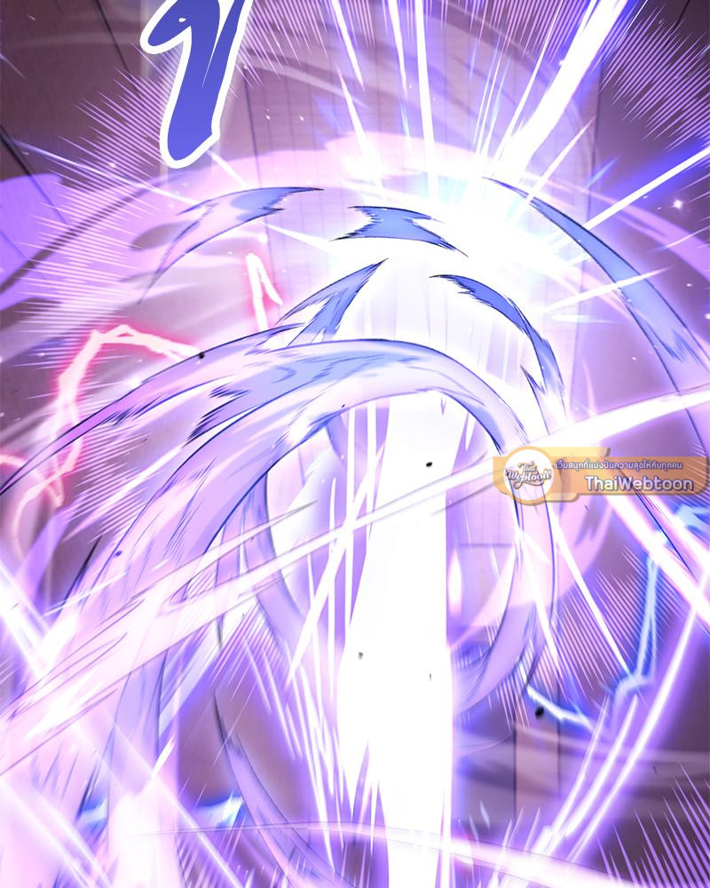 Dungeon Reset | สมรภูมิไม่สิ้นสุด ตอนที่ 243 - รูปที่ 2