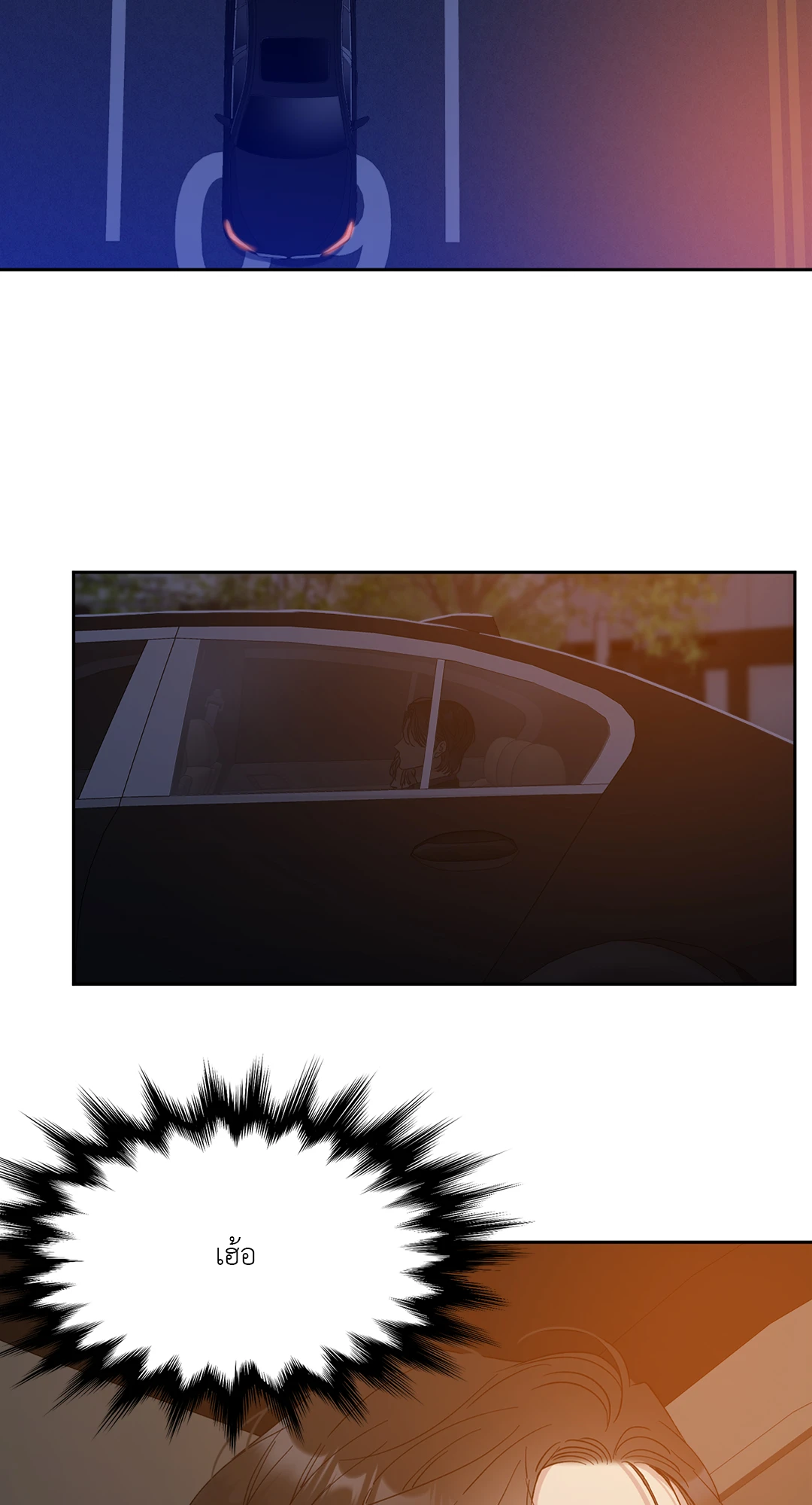 ถิ่นคนเถื่อน | Miscreants And Mayhem ตอนที่ 2 - รูปที่ 2