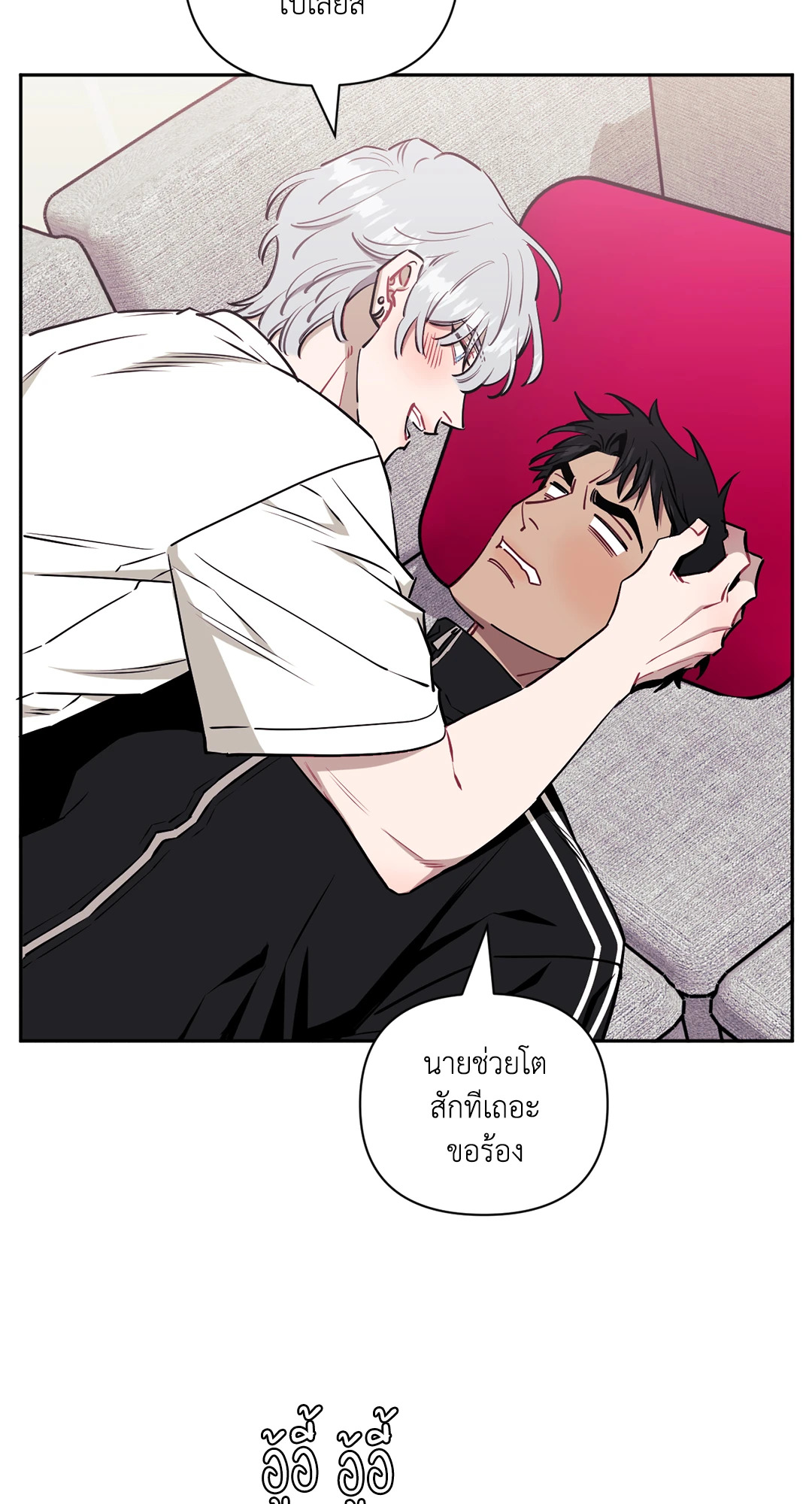 หน้า 24