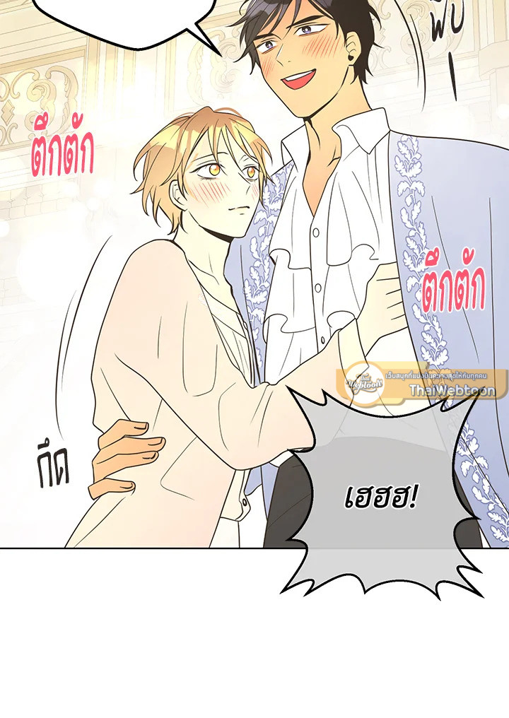 หน้า 145