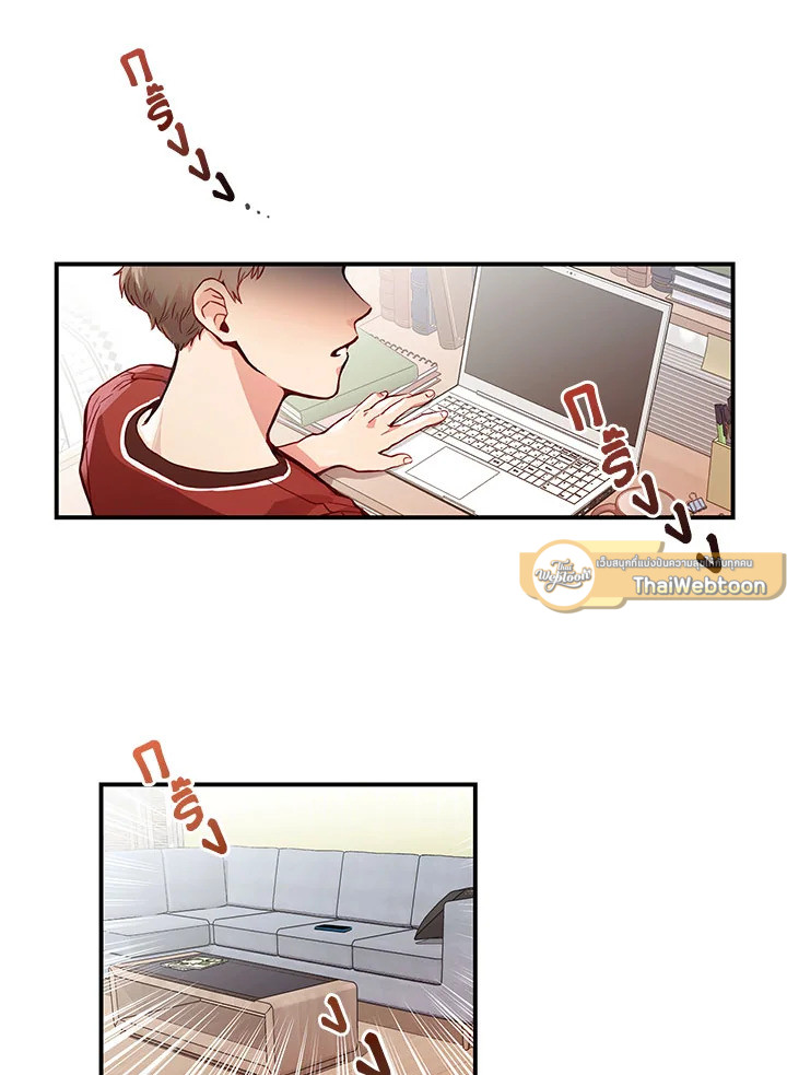 แผนลับสร้างครอบครัว | How to be a Family ตอนที่ 1 - รูปที่ 2