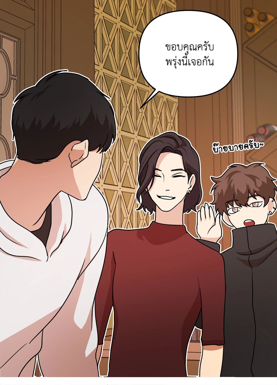 หน้า 32