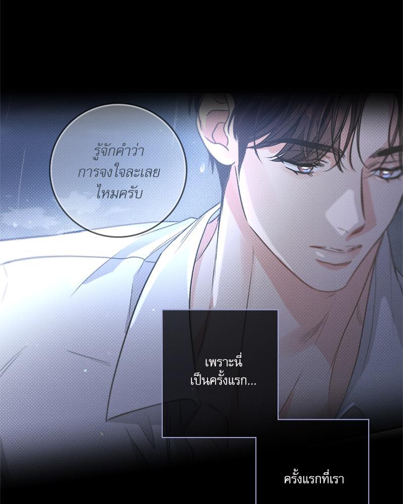 หน้า 119