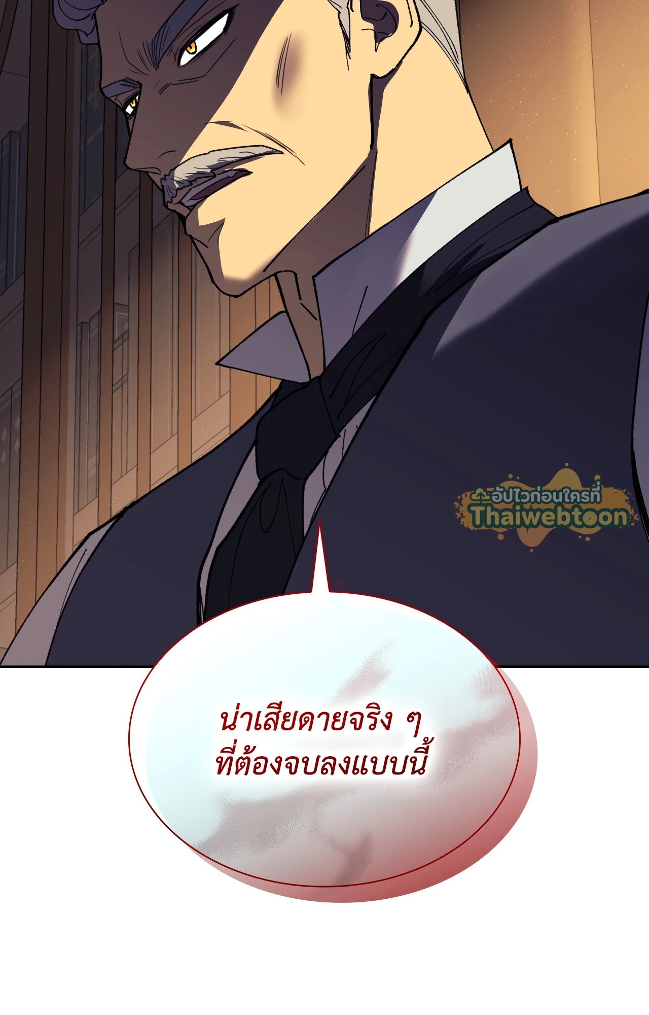 หน้า 87