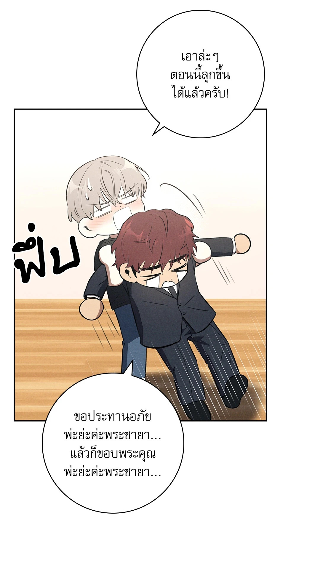 หน้า 7
