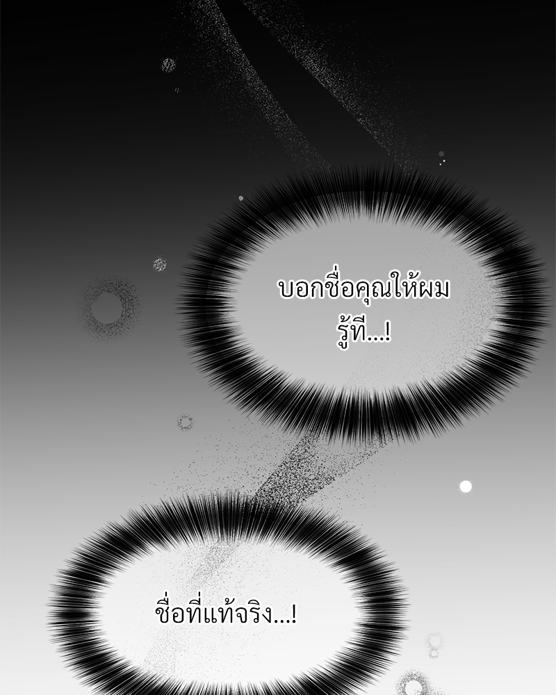 หน้า 100