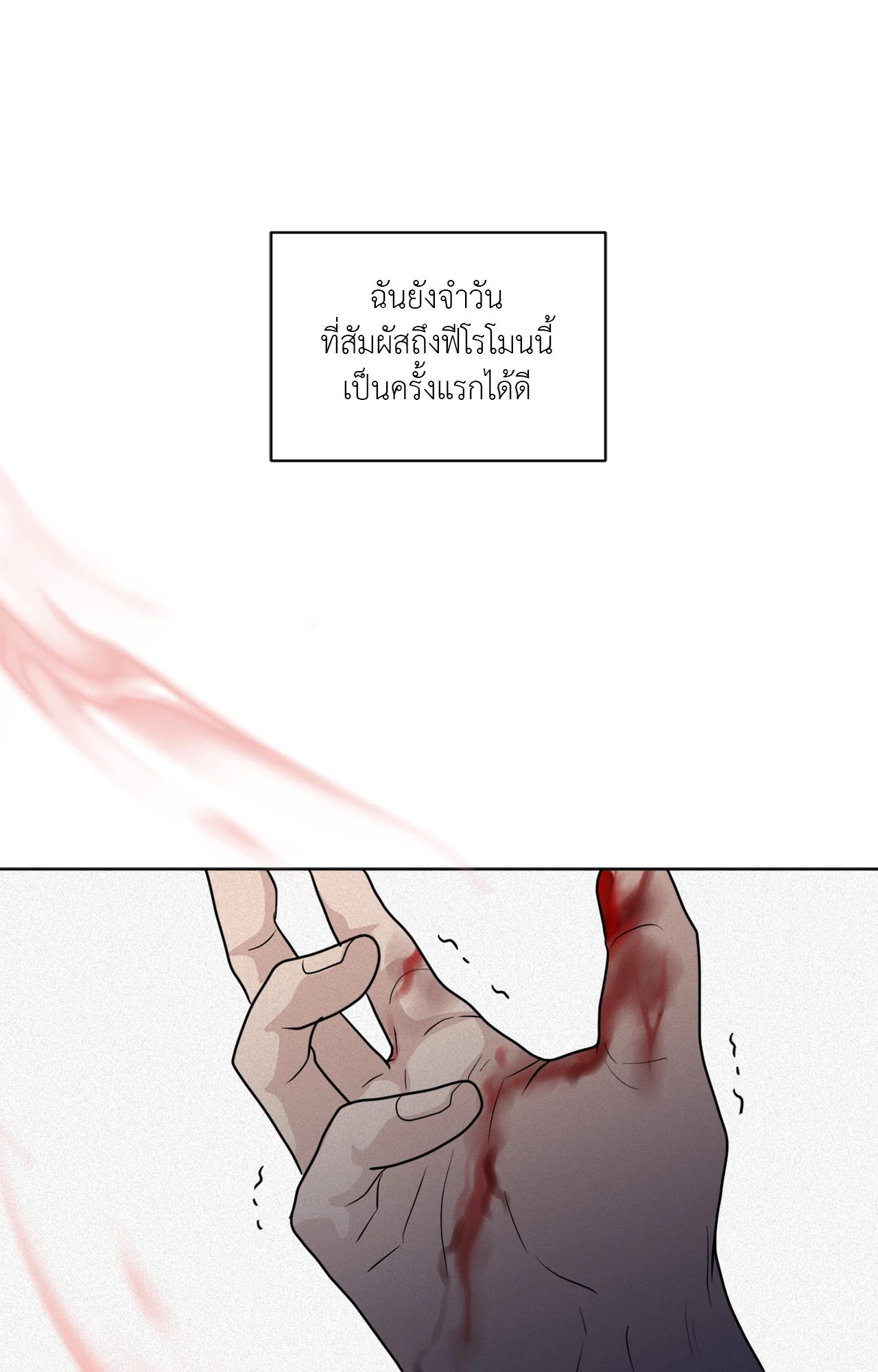 หน้า 108