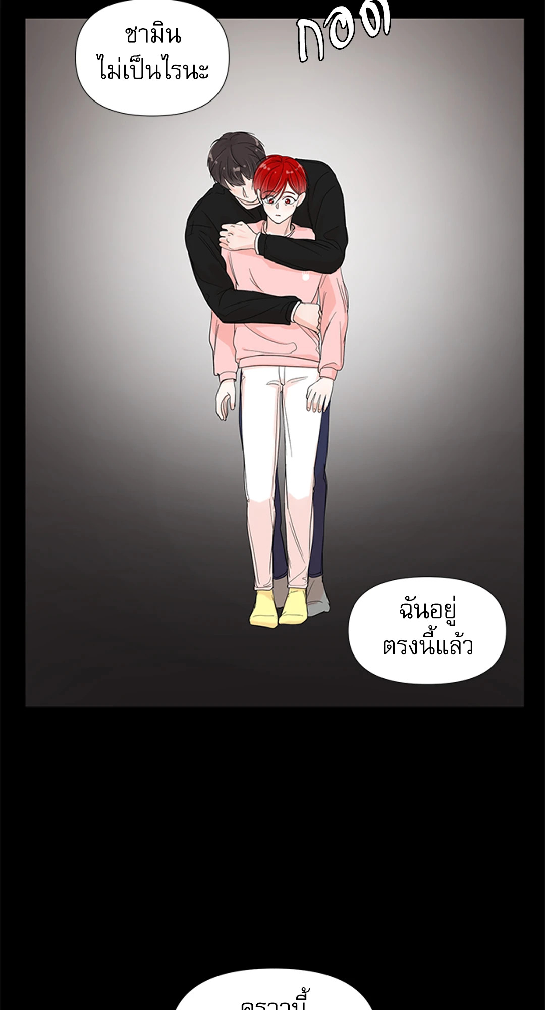 หน้า 42