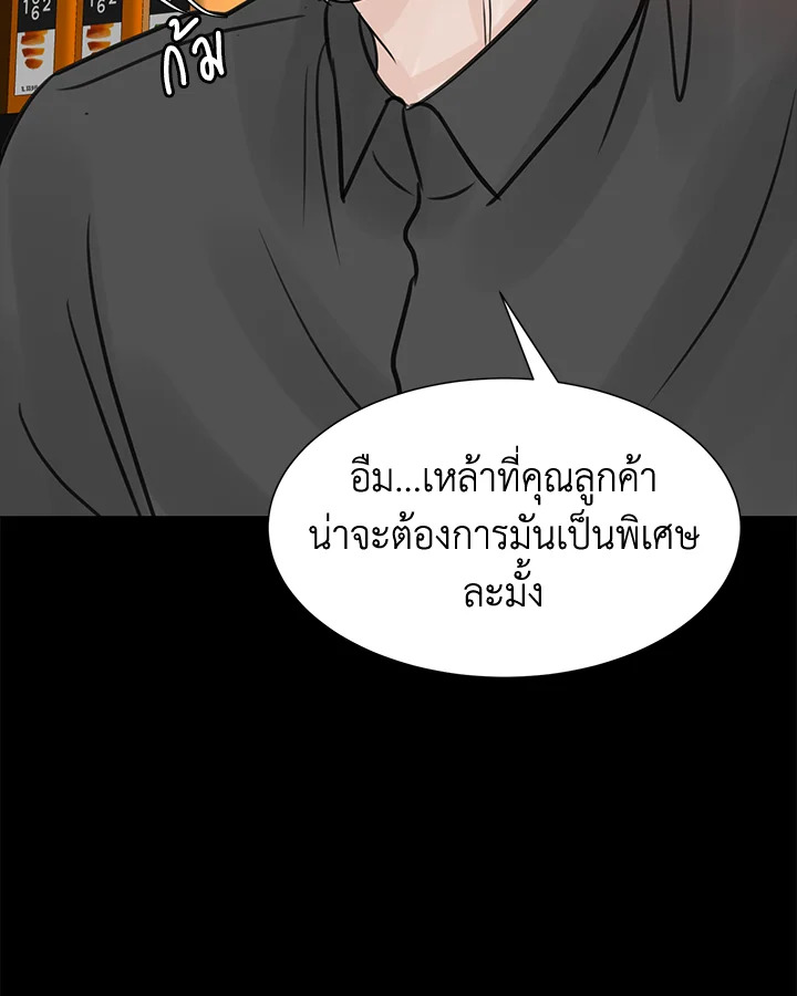 หน้า 68
