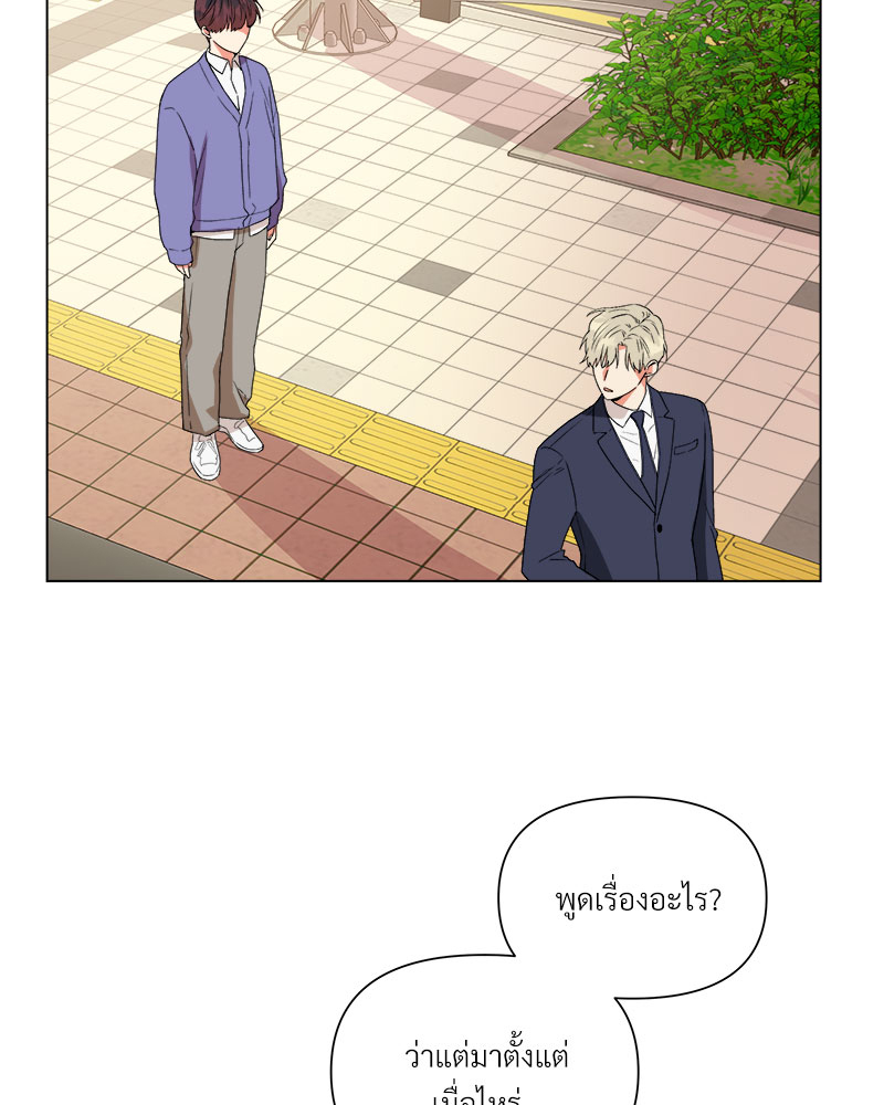 ดอกไม้ใต้พันธนาการ | The Flower Blooming In My Hand ตอนที่ 56 - รูปที่ 2