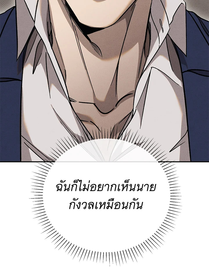 หน้า 110