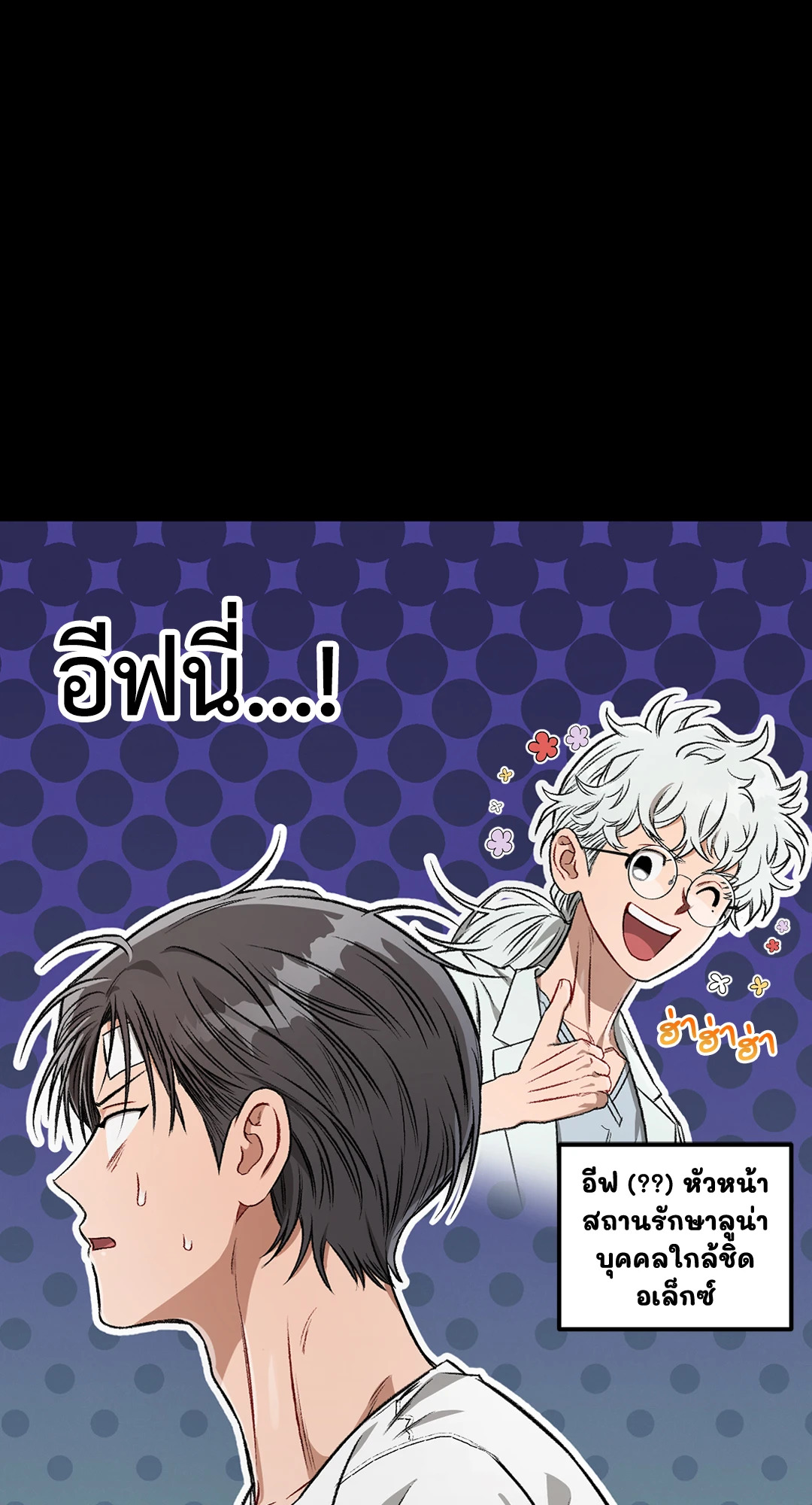 หน้า 85