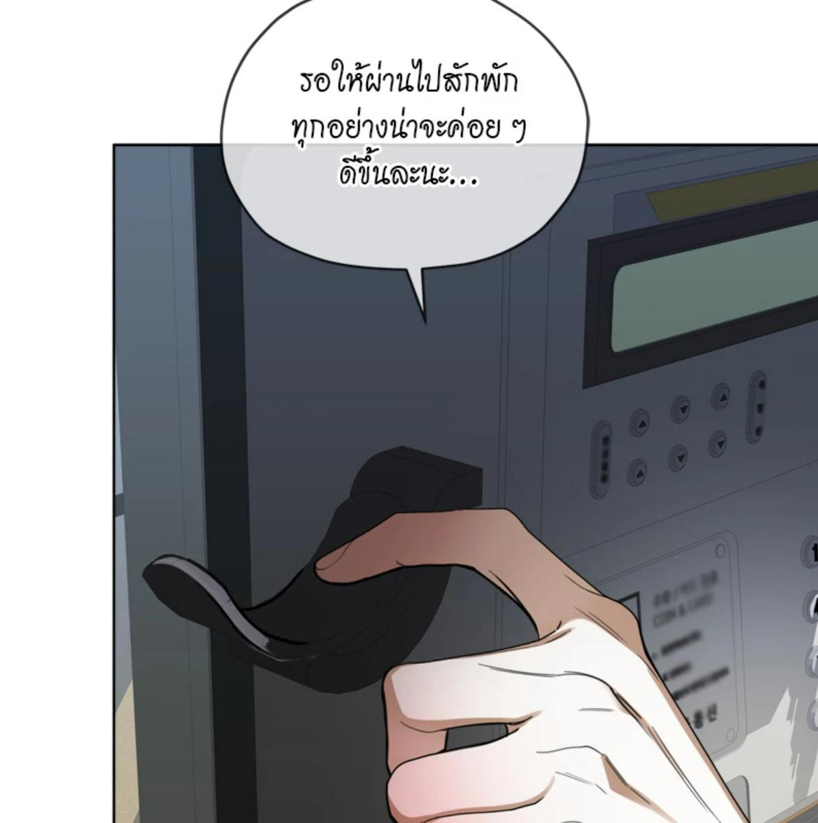 หน้า 77