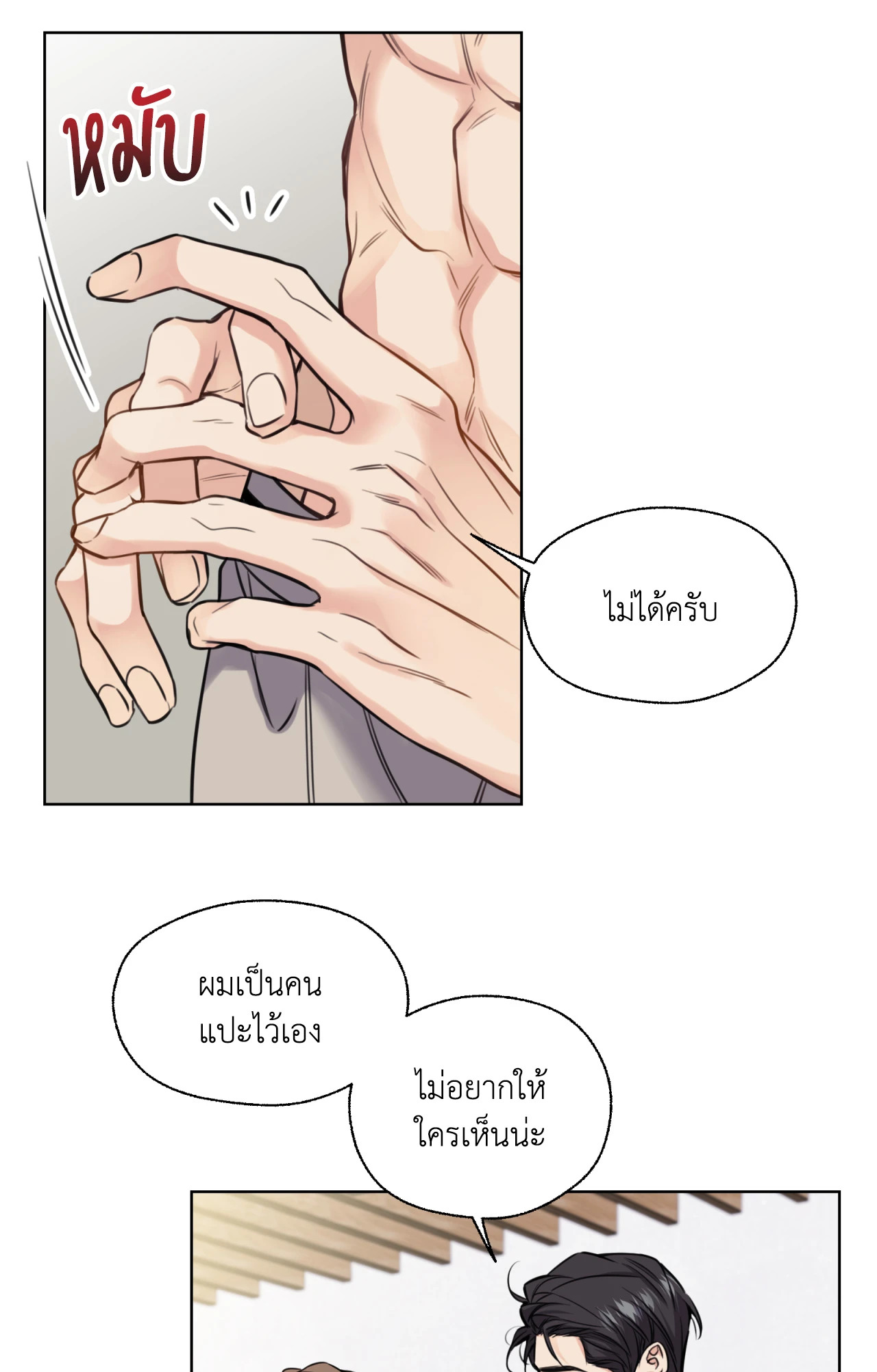 หน้า 43