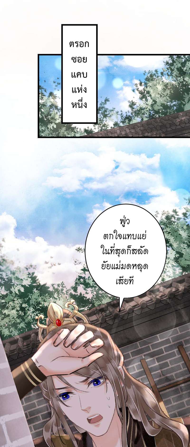 หน้า 32