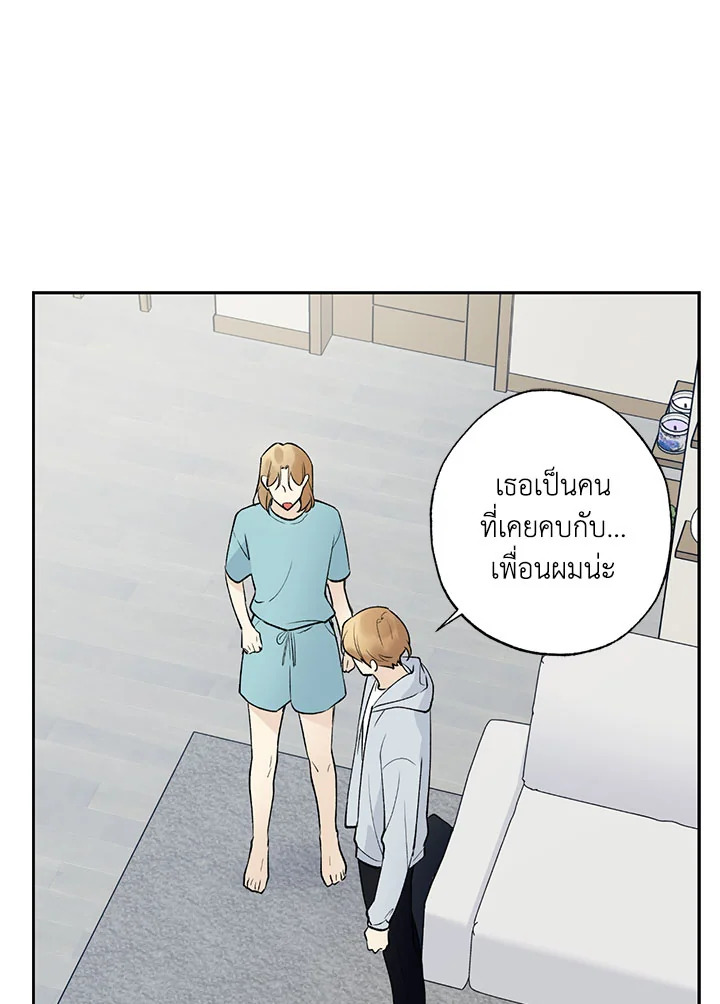 หน้า 69