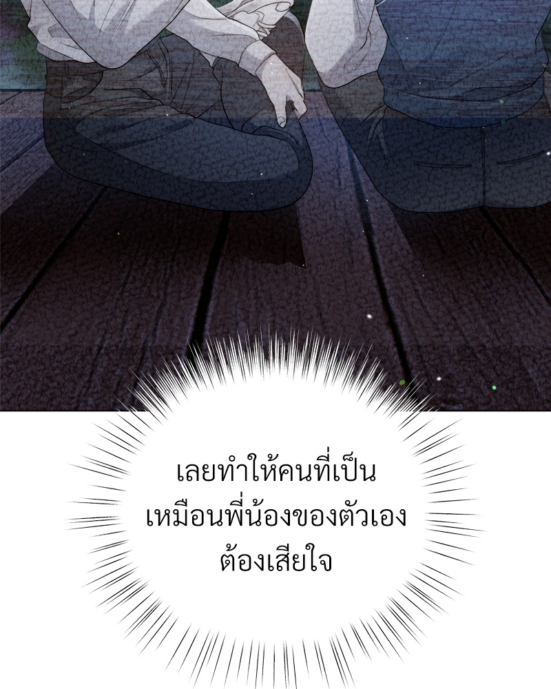 หน้า 98