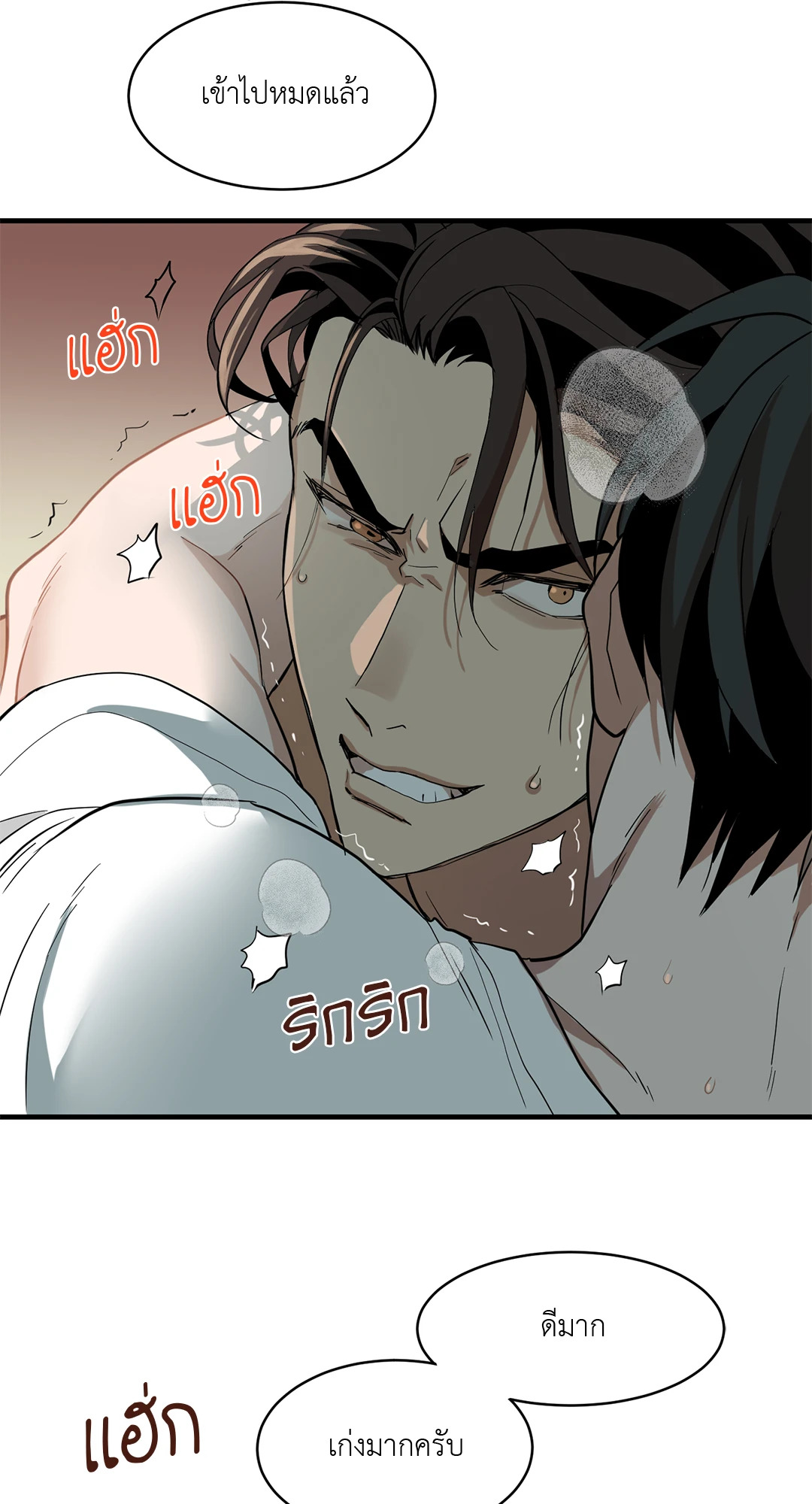 หน้า 45