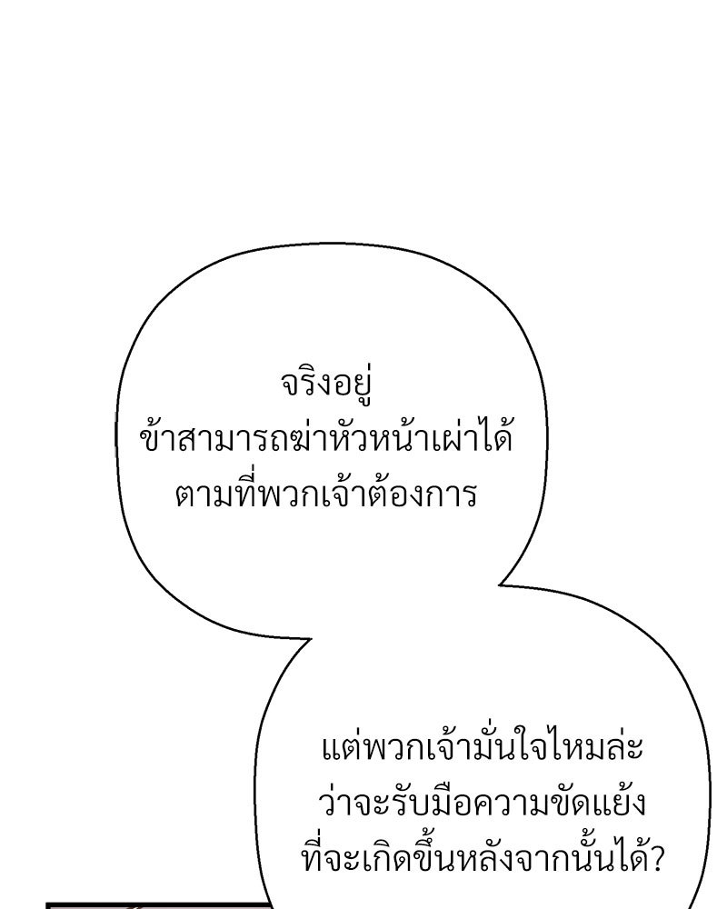 หน้า 176