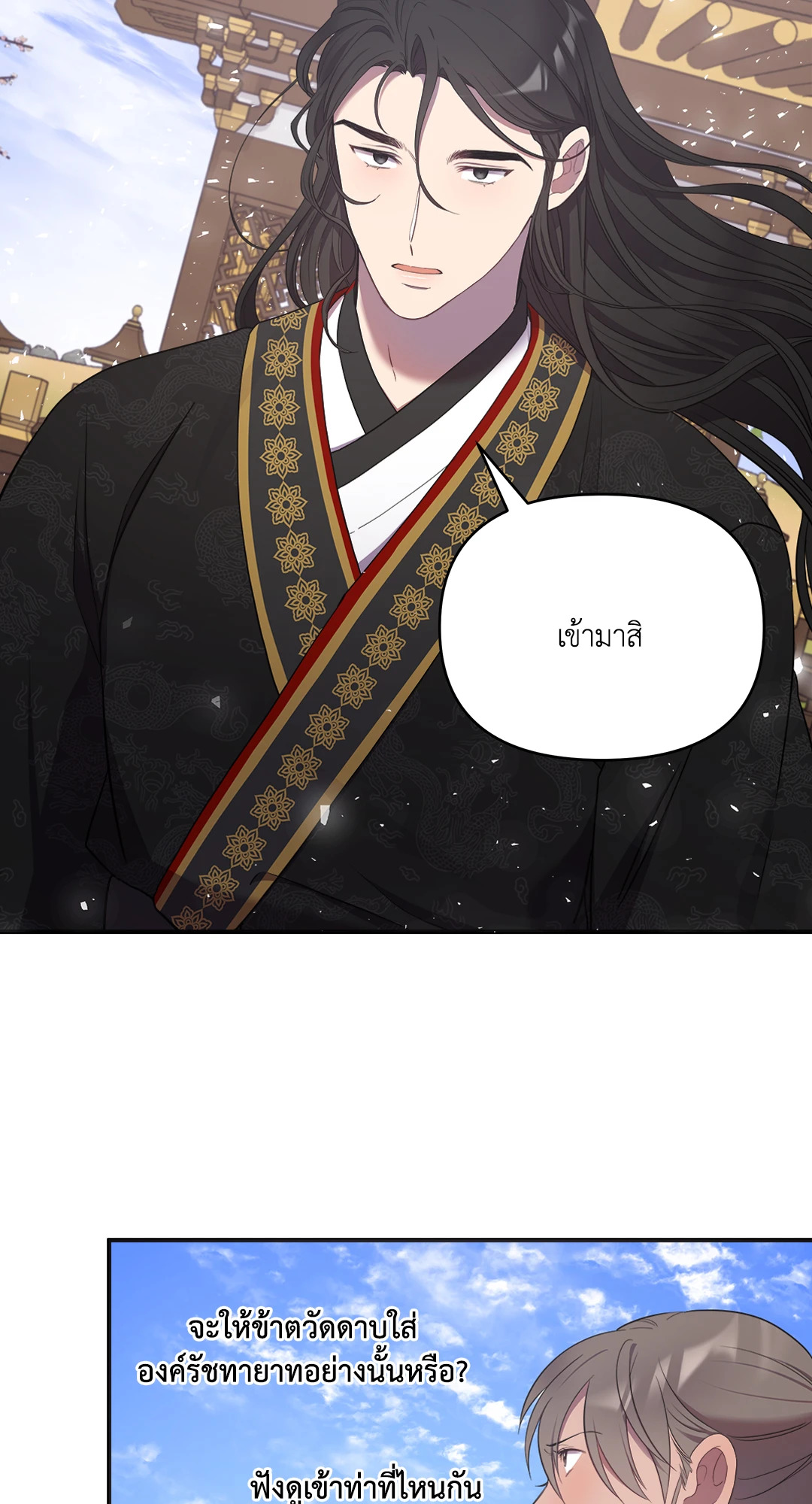 หน้า 50
