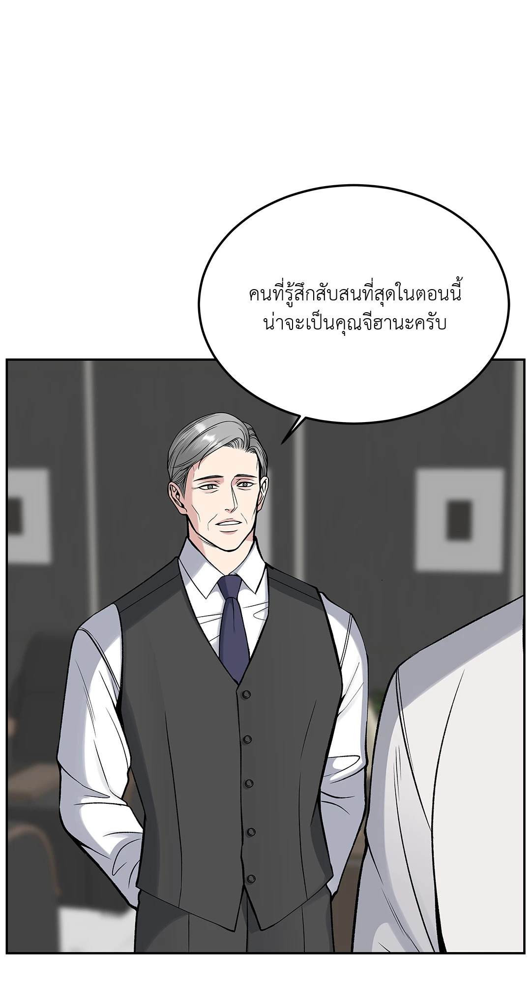 หน้า 81
