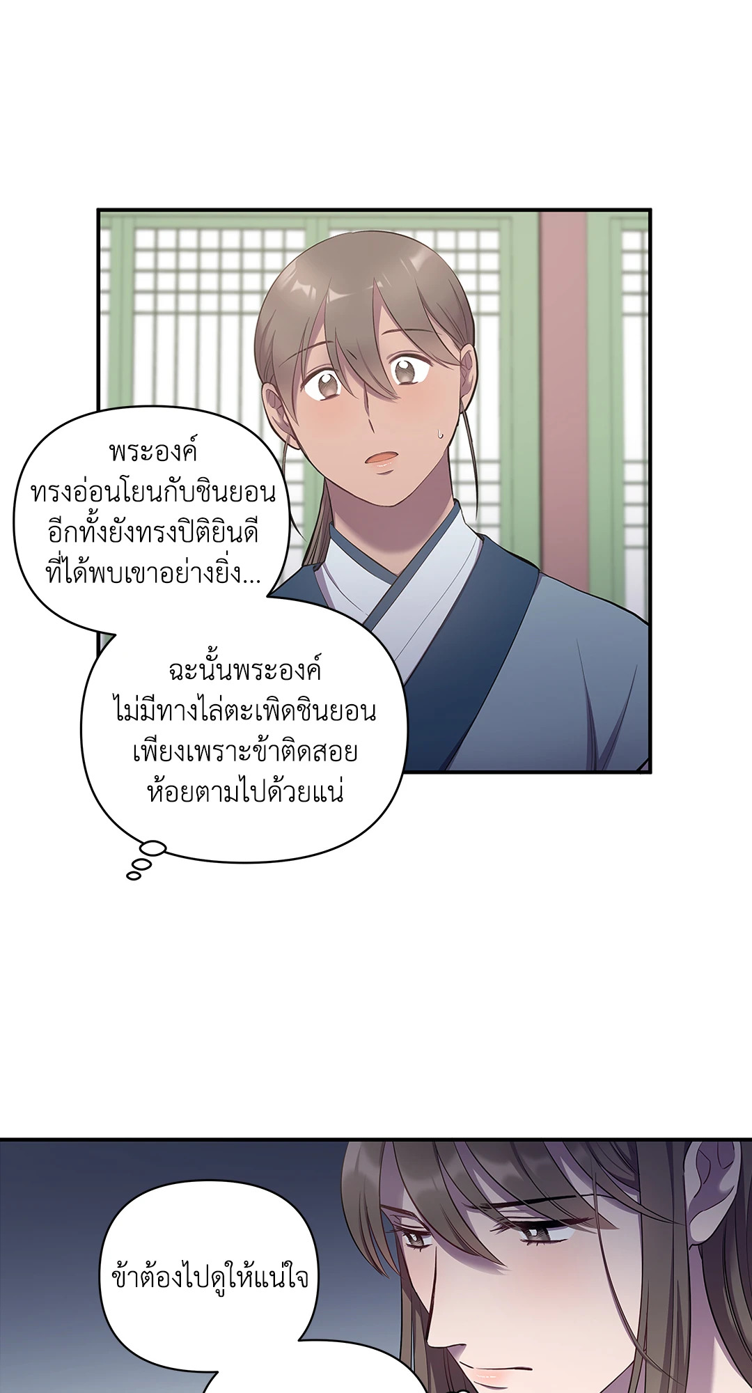 หน้า 38