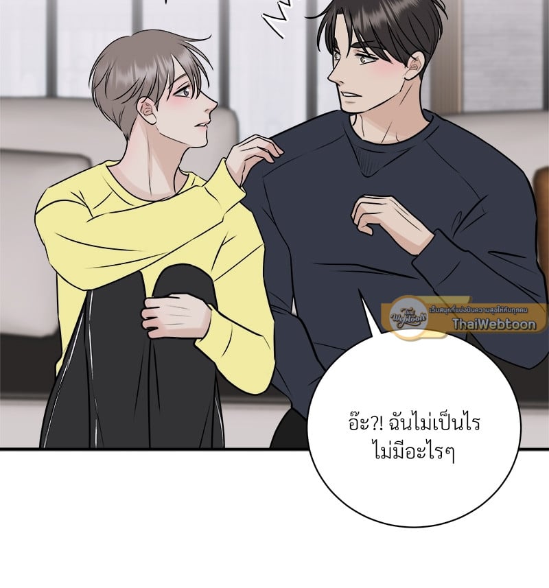 หน้า 93