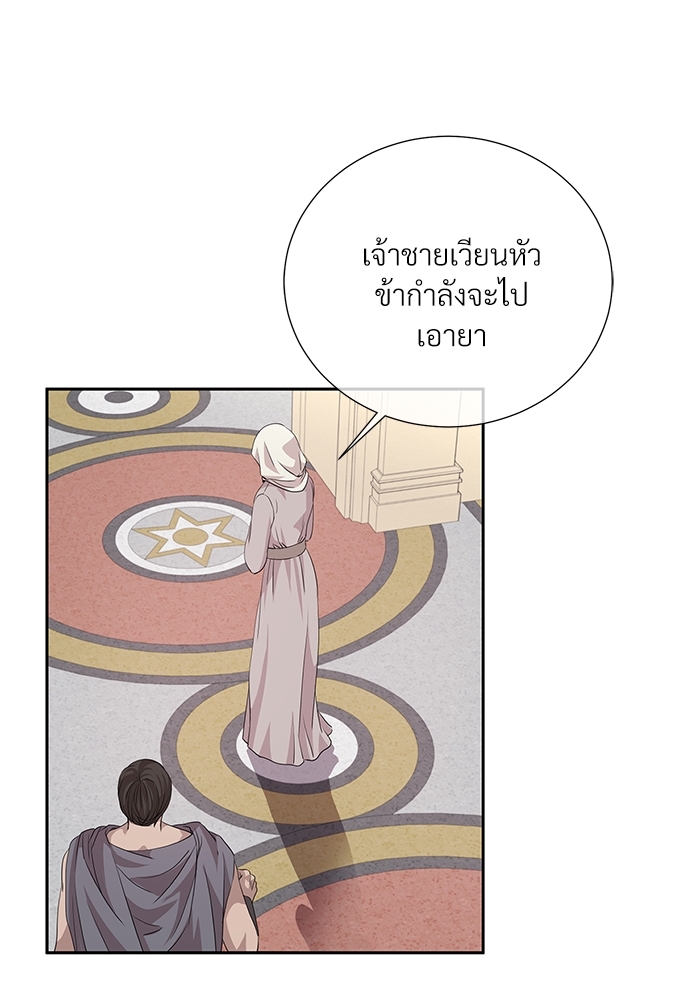 หน้า 85