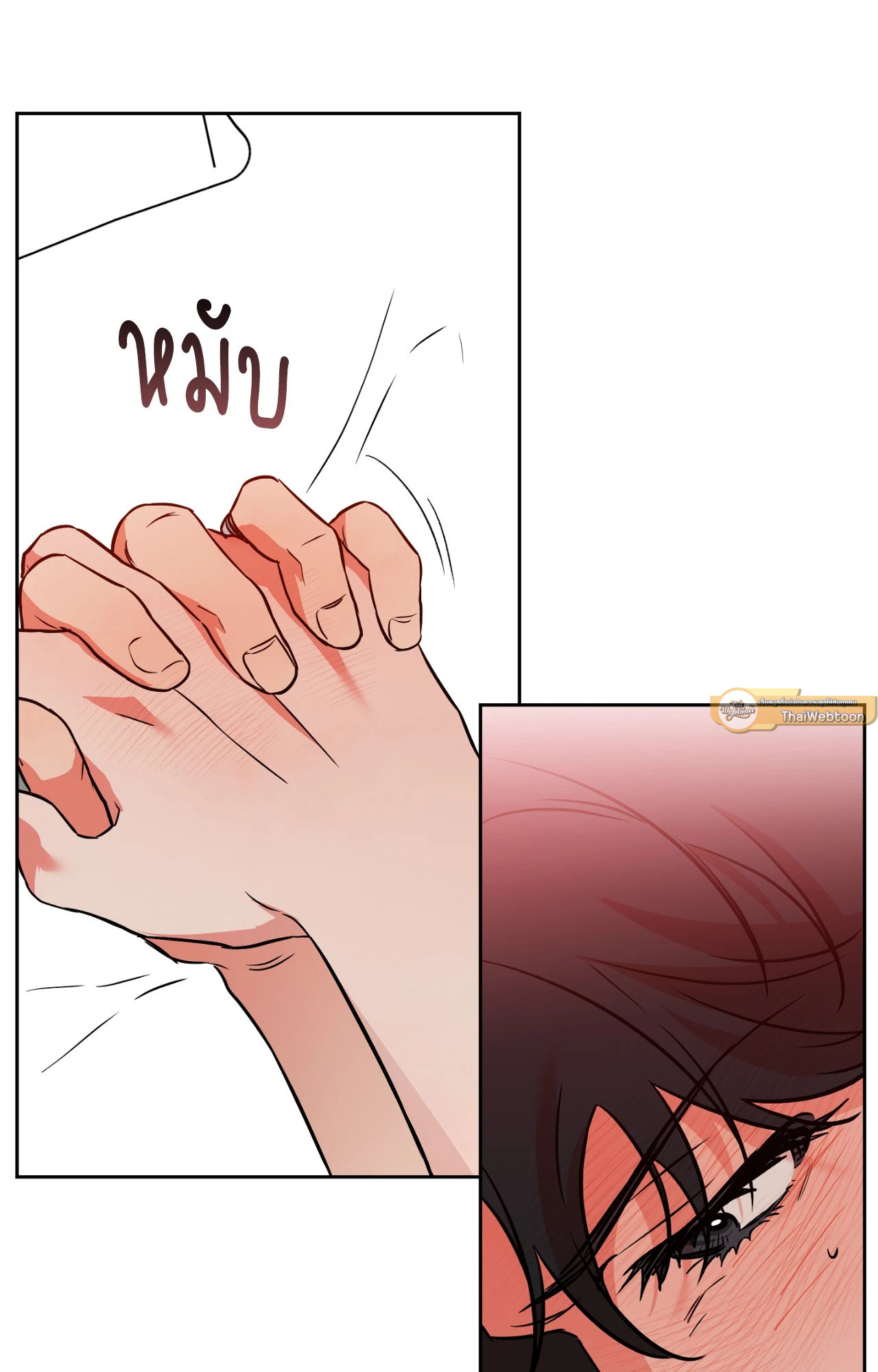 หน้า 33