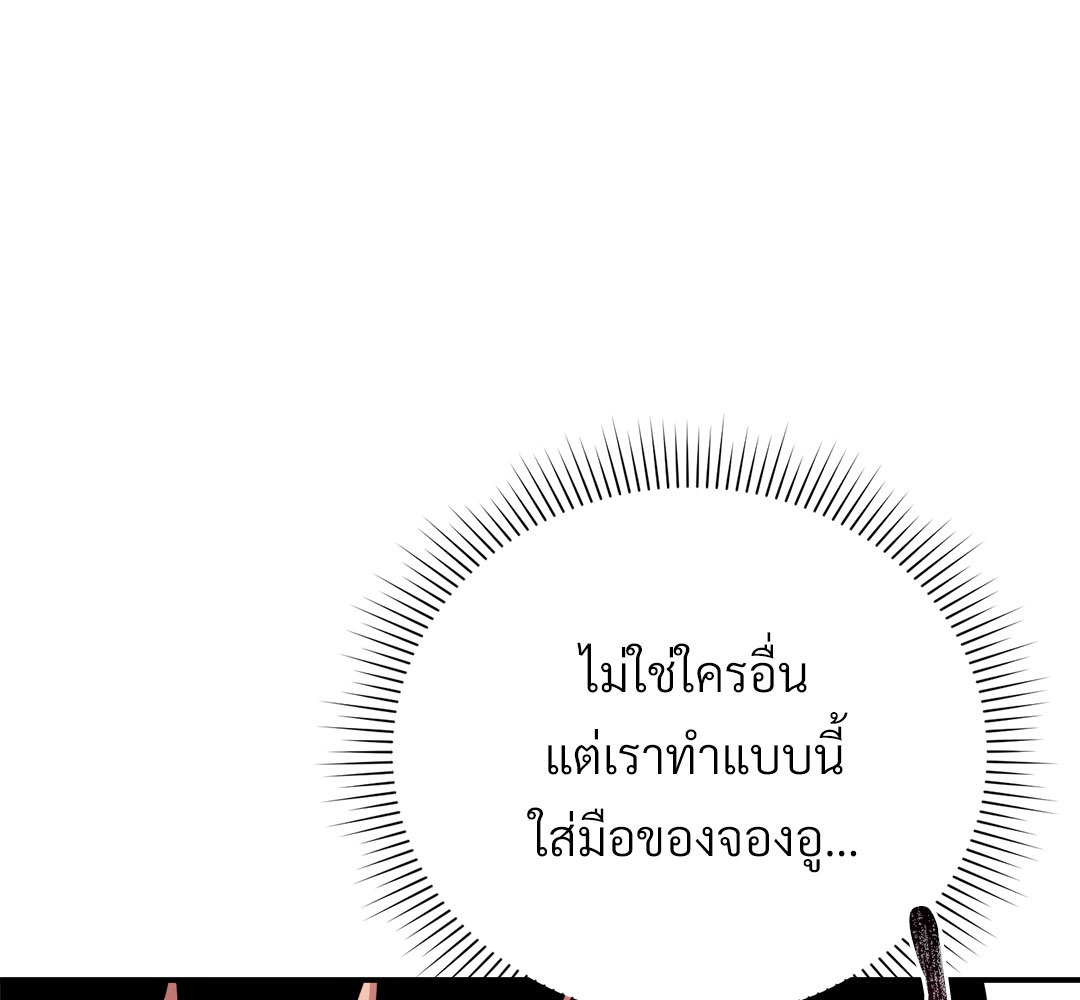 หน้า 122