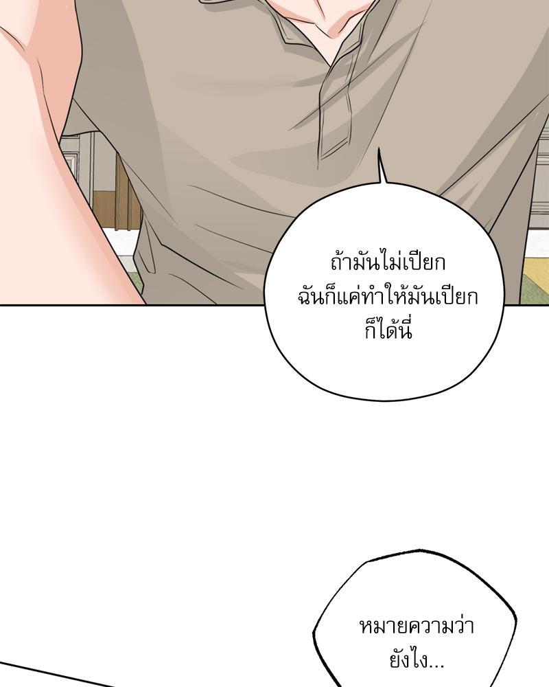 หน้า 69