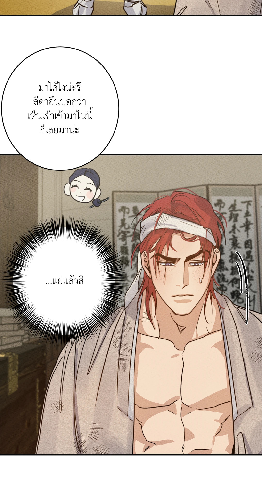 หน้า 39