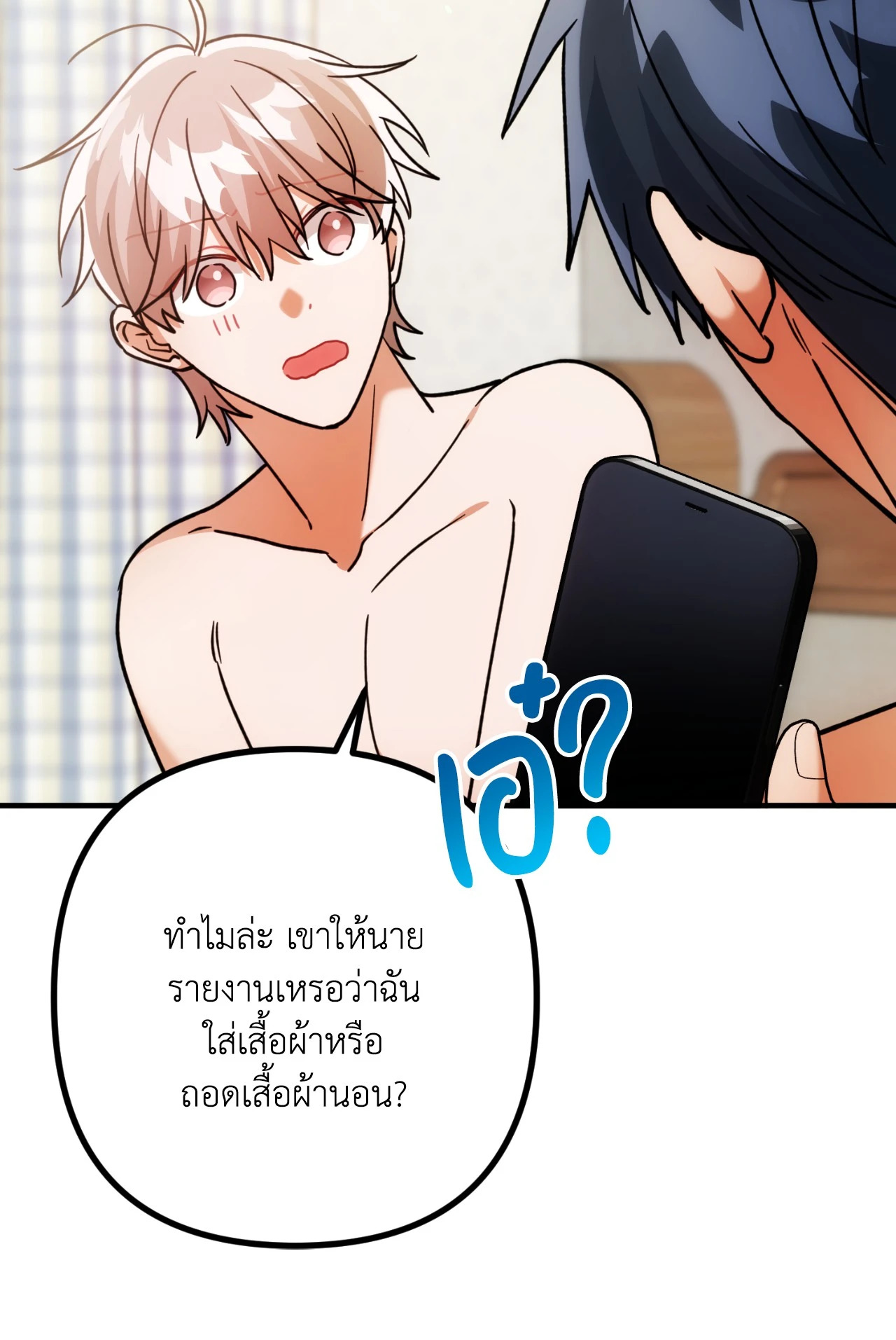 หน้า 84