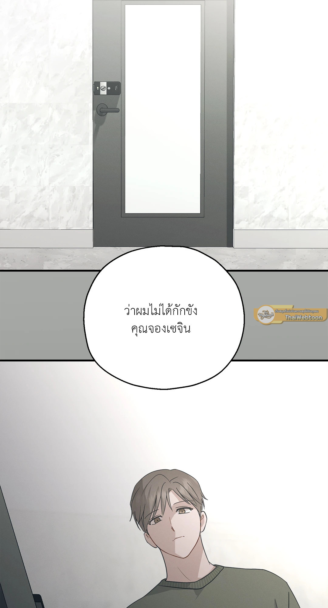 หน้า 80