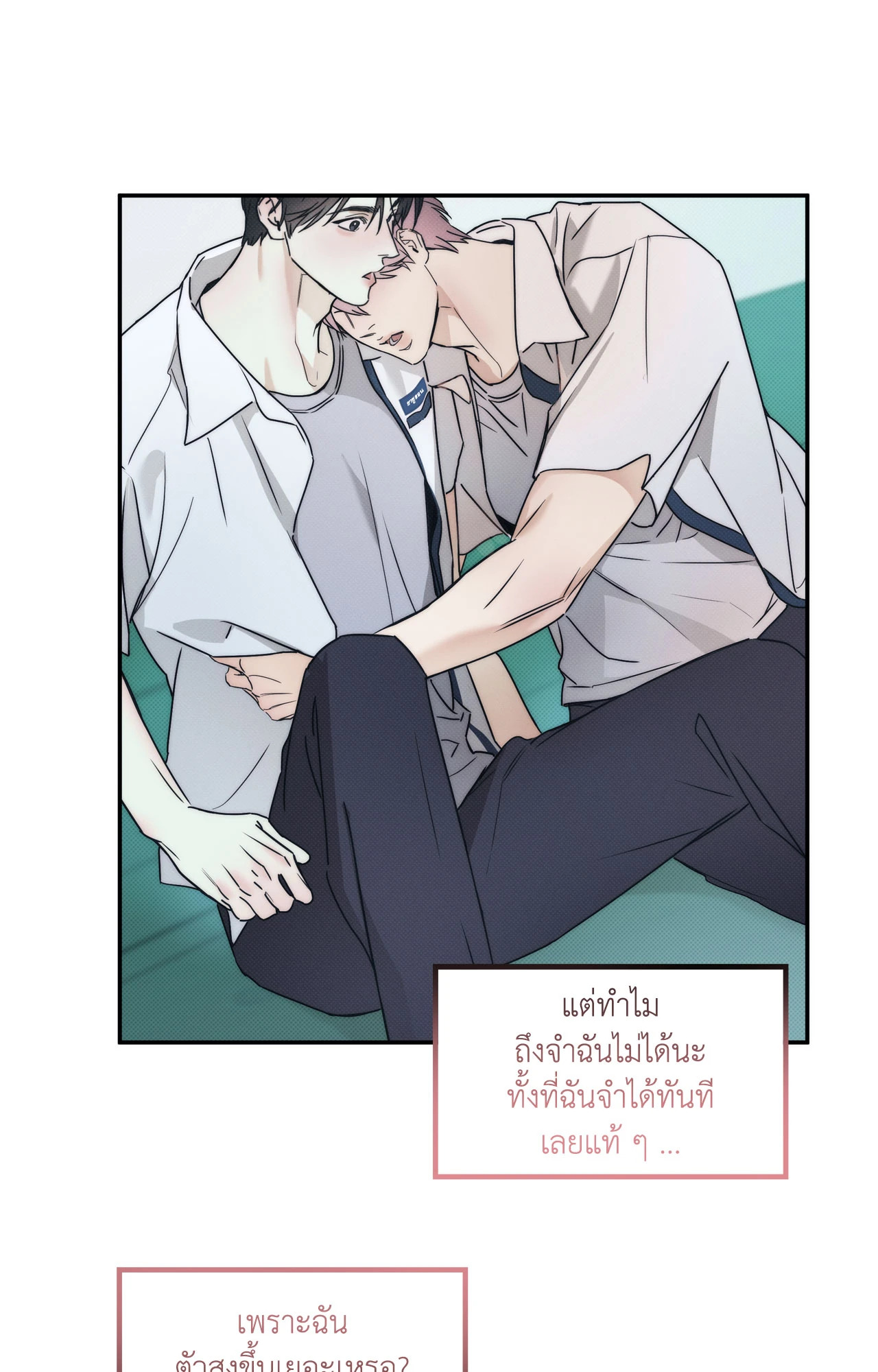 หน้า 39