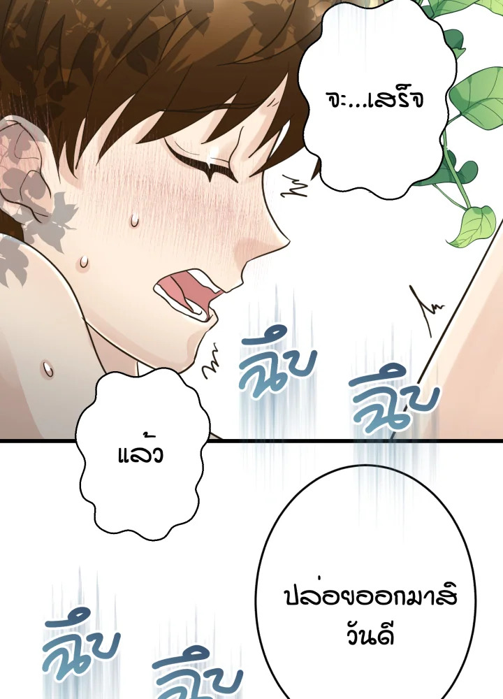 หน้า 122