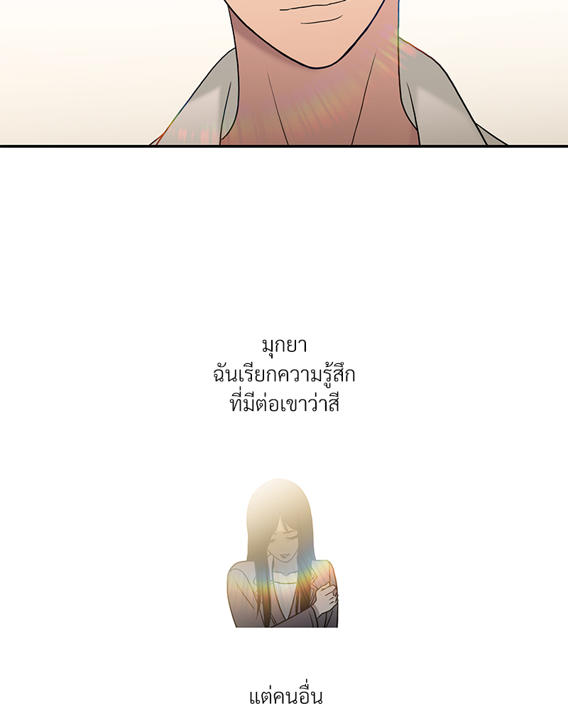 หน้า 78