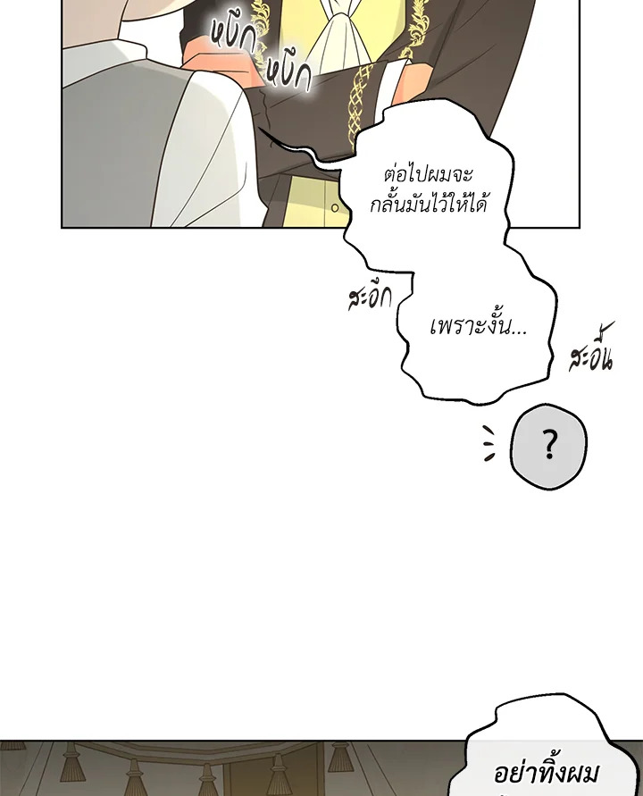 หน้า 87