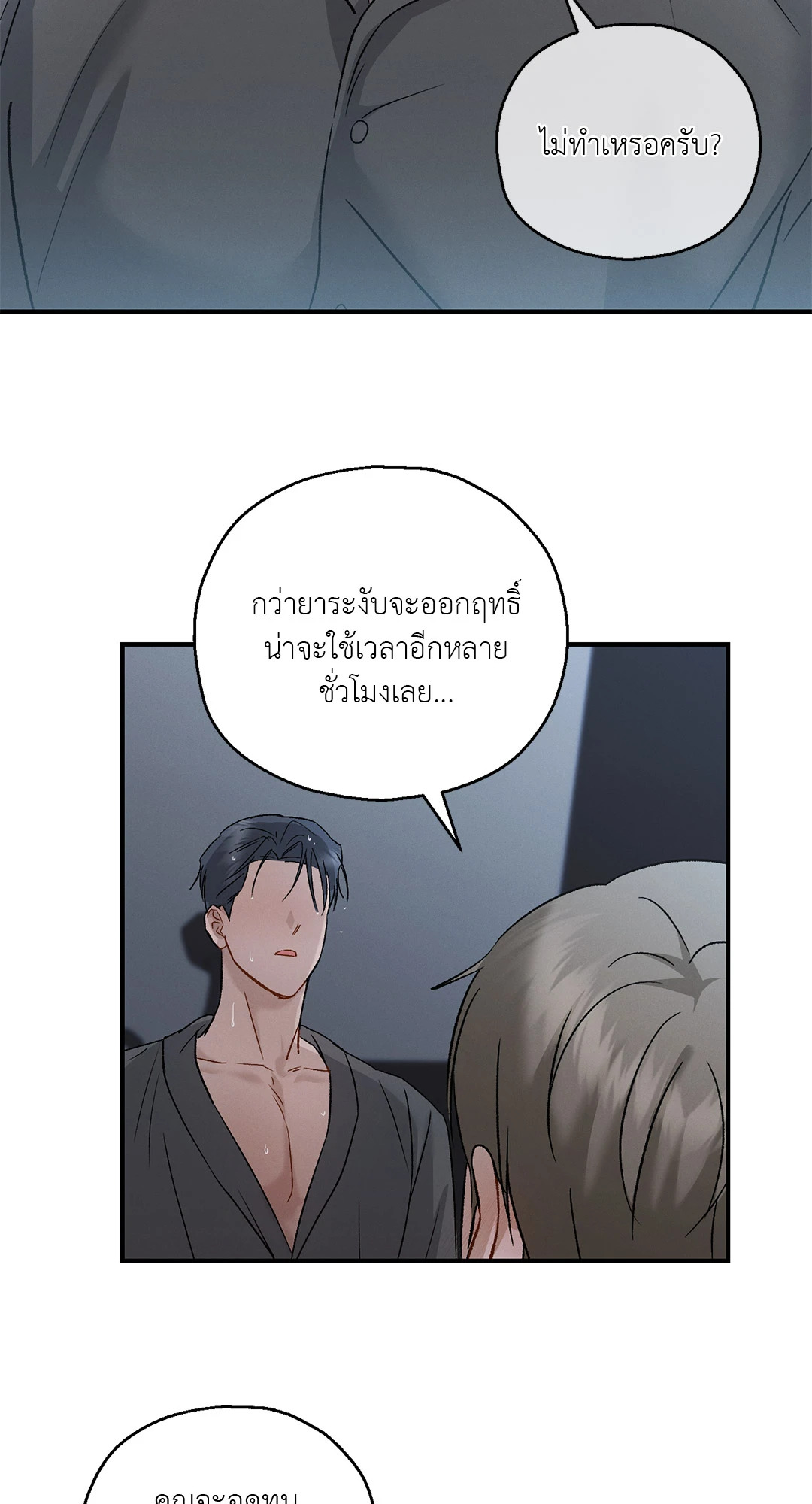 หน้า 31